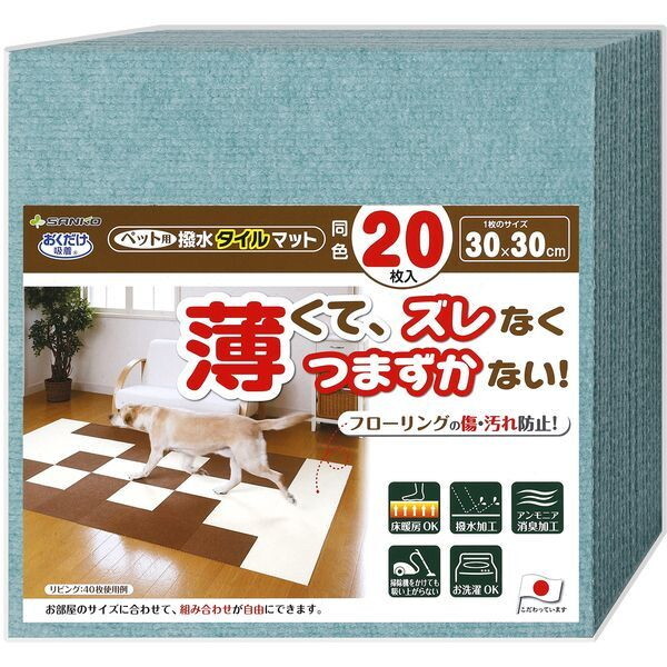 SANKO ybgp^C}bg F20 ~gO[