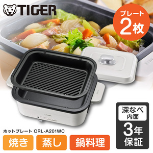 ホットプレート