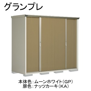 物置・エクステリア用品