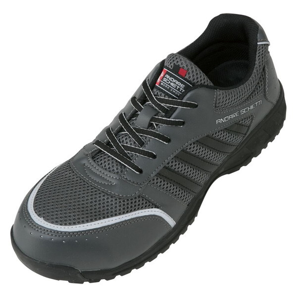 コーコス A-44000 セーフティースニーカー チャコール 26.5