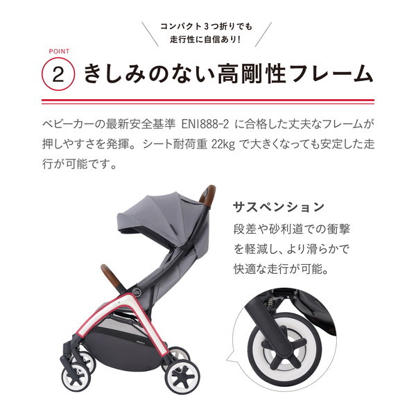 ブリタックス Britax Romer グラビティ2 フロストグレイ[ベビーカー (生後0ヶ月～4歳頃)]【保証期間：2年】 |  激安の新品・型落ち・アウトレット 家電 通販 XPRICE - エクスプライス (旧 PREMOA - プレモア)