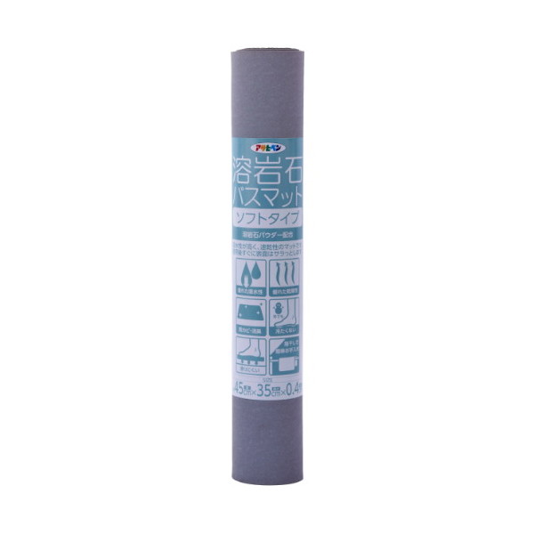 �A�T�q�y�� �n��΃o�X�}�b�g �\�t�g�^�C�v45X35X0.4 YS-02M �O���[