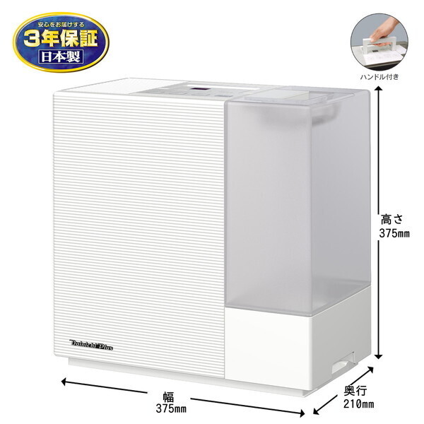 DAINICHI HD-RXC700C-W サンドホワイト RXCタイプ [ハイブリッド式加湿