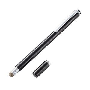 スマホアクセサリ