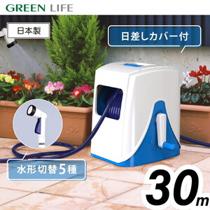 散水・潅水用具