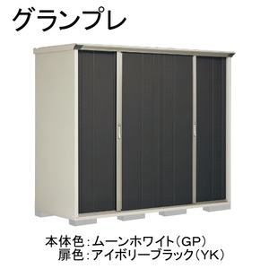 物置・エクステリア用品