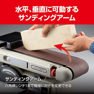 京セラ BDS-1010 629450A [ベルトディスクサンダ ] | 激安の新品・型 