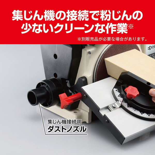 京セラ BDS-1010 629450A [ベルトディスクサンダ ] | 激安の新品