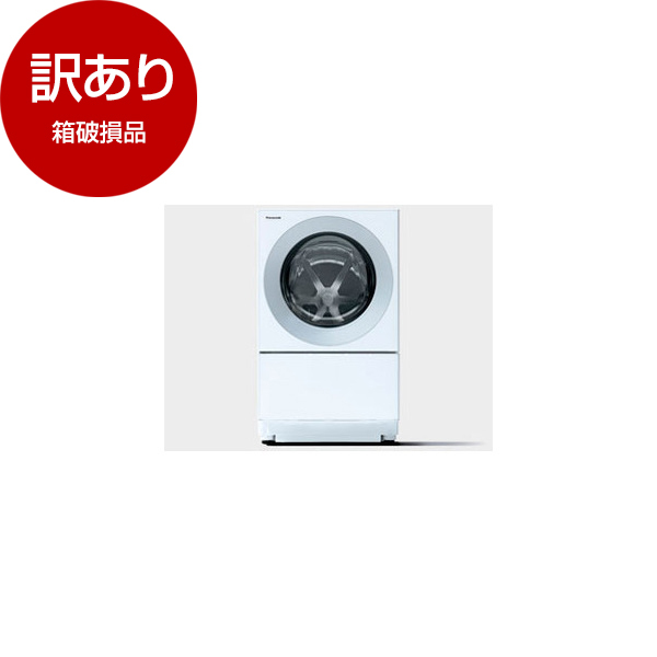 アウトレット】PANASONIC NA-VG2800L-S フロストステンレス Cuble