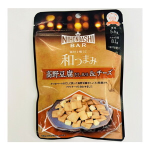 スナック・おつまみ