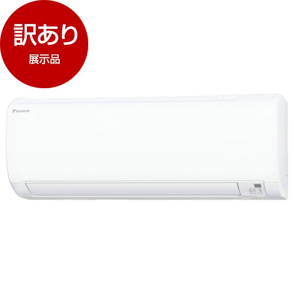 展示品】DAIKIN S40XTEP-W ホワイト Eシリーズ [エアコン (おもに14畳