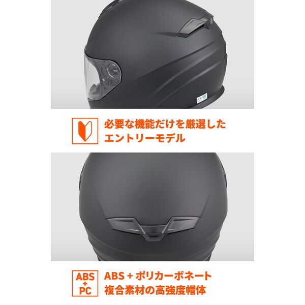 デイトナ D46523 ヘルメット フルフェイス スピーカーホール装備 DN