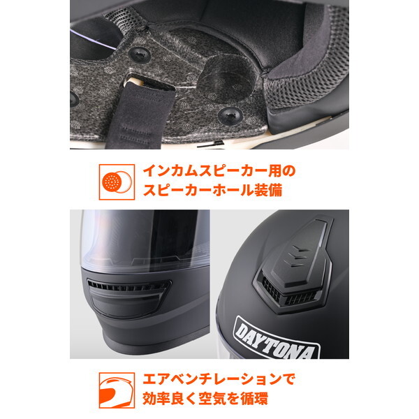 デイトナ D46523 ヘルメット フルフェイス スピーカーホール装備 DN