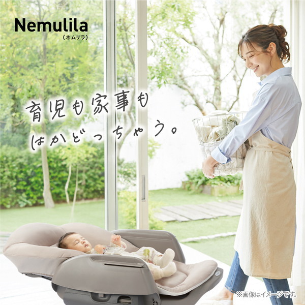 Combi コンビ ネムリラ Fit AQ アイボリー IV 119496 [ベビーラック