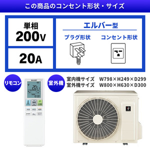 SHARP AY-R63H2-W ホワイト系 R-Hシリーズ [エアコン (主に20畳用・単 