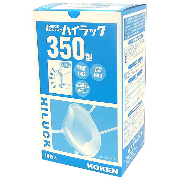 KOKEN ハイラック 350型 使い捨て 防塵 マスク 10枚入　6箱 ハイラック350型 (10枚入) | コクゴeネット