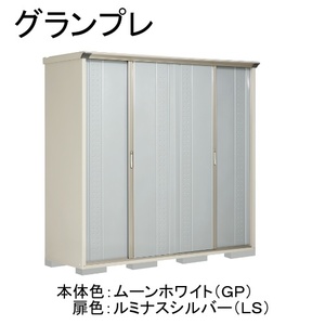 物置・エクステリア用品