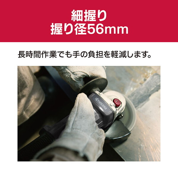 京セラ AG1061 [ディスクグラインダー] | 激安の新品・型落ち