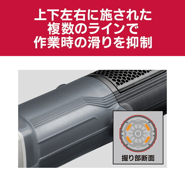 京セラ AG1061 [ディスクグラインダー] | 激安の新品・型落ち