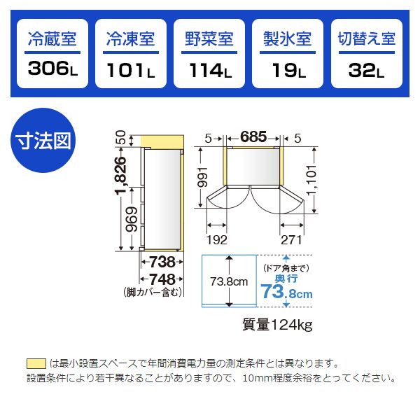 MITSUBISHI MR-MX57G-C グレイングレージュ 置けるスマート大容量 MX 