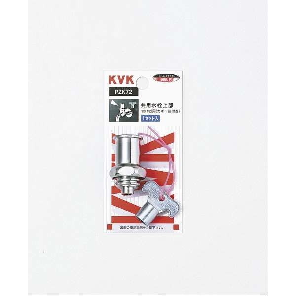 KVK PZK72 L[㕔 JM1Pt
