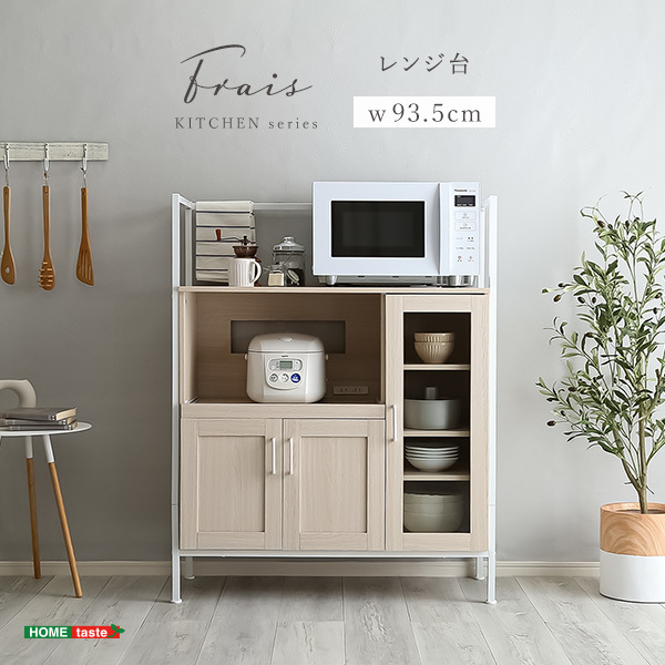 z[eCXg FRA-90R ₩ȃIVW Frais-t- zCgI[N