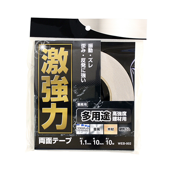 aCY WEB002 [͗ʑpr]