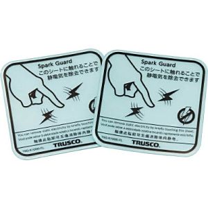 静電気対策用品