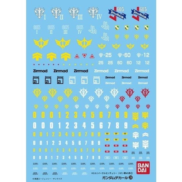 o_C GD HGUC ėp-WIMSp2 K_fJ[