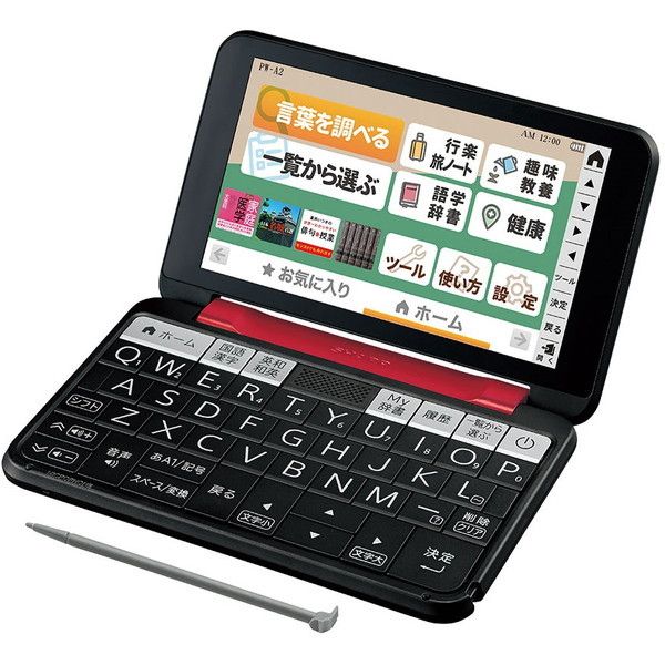 シャープ カラー電子辞書 PW-SR3-N.ケースセット - その他