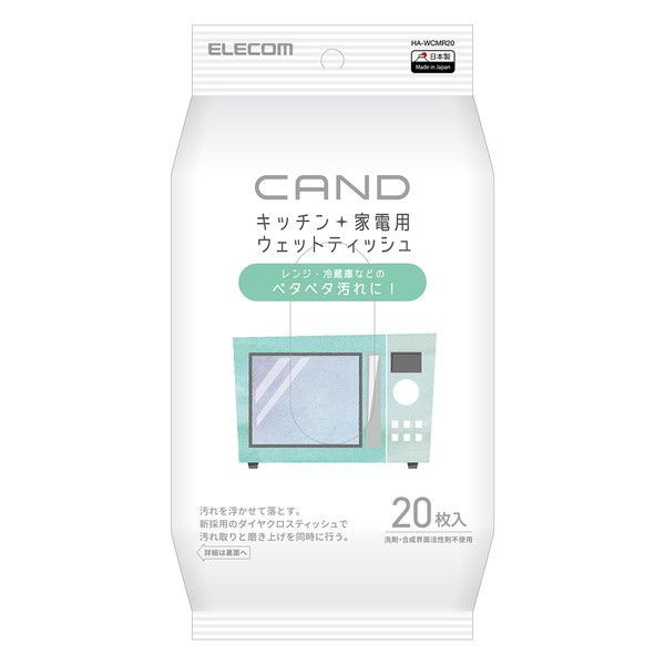 ELECOM HA-WCMR20 Lb`EƓdN[i[ CAND [WE①ɗpeBbV]