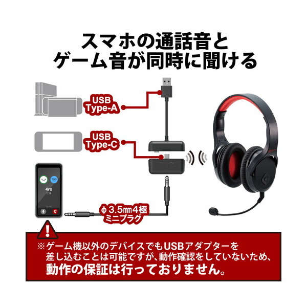エレコム ゲーム向け 無線 ヘッドセット 2.4GHz ワイヤレス ステレオ