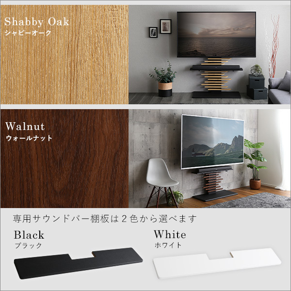 ホームテイスト DHWAT-HBWAT 最大100インチ対応 デザインテレビ