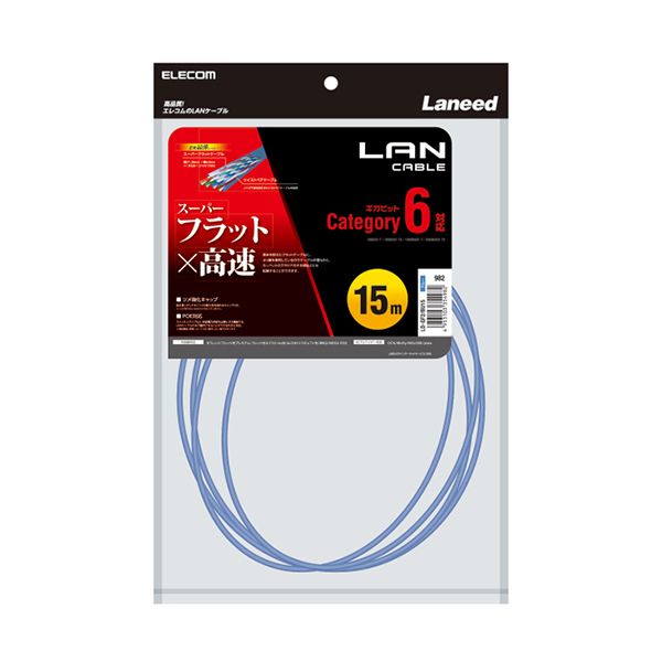 エレコム ＬＡＮケーブル／ＣＡＴ６／フラット／３ｍ LD-GF2 BU3 - PC