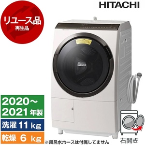 ドラム式洗濯乾燥機