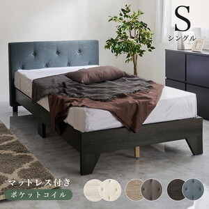 JKプラン IRI-1041-BKNA シングル ベッド 天然木 アイアン パイプ フレーム (ブラック×ナチュラル) (IRI1041BKNA)