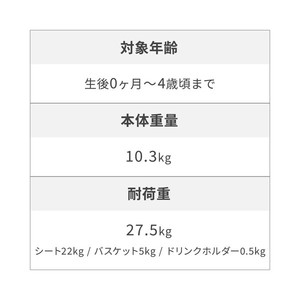 エアバギー ココプレミア フロムバース ホワイトアッシュ [三輪