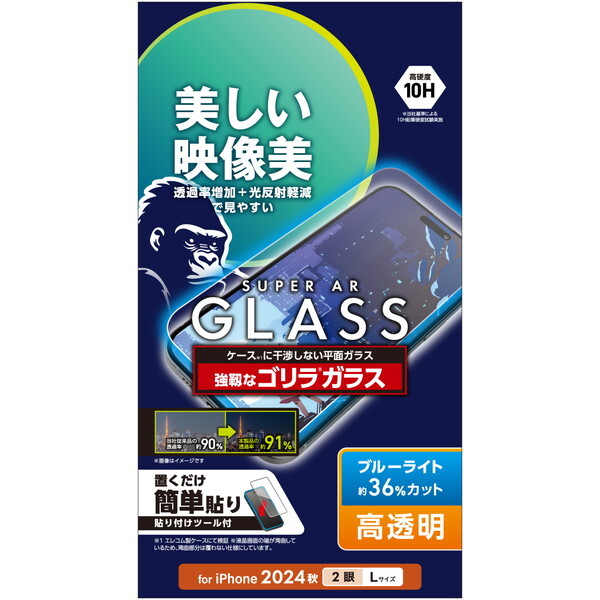 ELECOM PM-A24BFLGAROBL [iPhone16 Plus KXtB f Gorilla(R)0.21mm u[CgJbg]