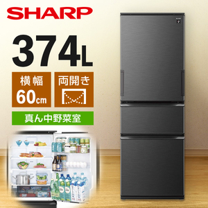 MITSUBISHI MR-WX47LH-C グレイングレージュ 置けるスマート大容量 WX