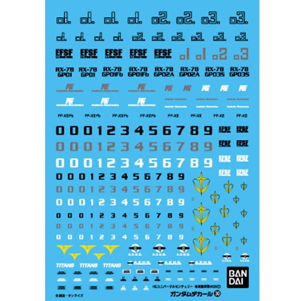 o_C GD HGUC ėp-AinCMSp K_fJ[