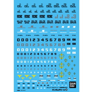 フィギュア用アクセサリ