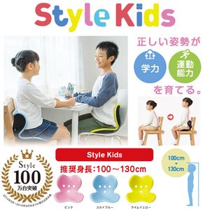 MTG BS-SK1940F-P ピンク スタイルキッズ ライムイエロー Style Kids