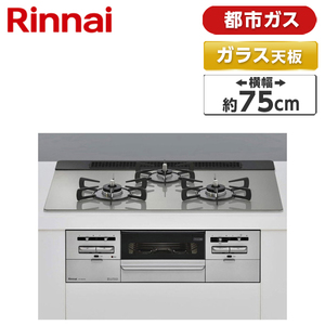 Rinnai ガスコンロ・ガステーブル 通販 ｜ 激安の新品・型落ち