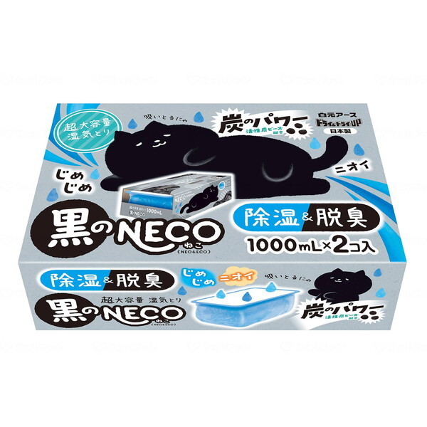 A[X hC&hCUP NECO 1000mL []