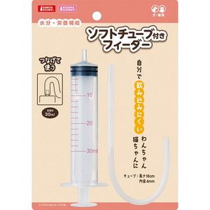 その他餌やり・水やり用品