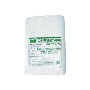 コンテナ・パレット