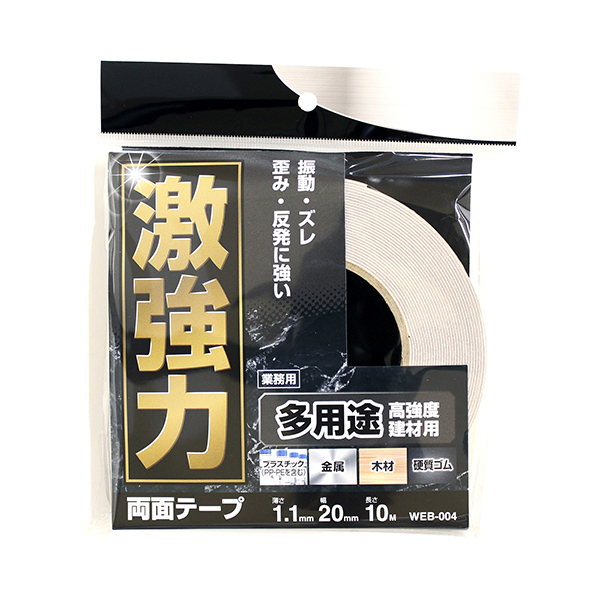 aCY WEB004 [͗ʑpr]