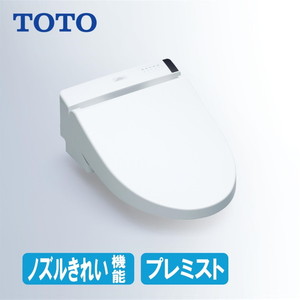 TOTO TCF8CM67 #NW1 ホワイト KMシリーズ [温水洗浄便座(瞬間式)] | 激安の新品・型落ち・アウトレット 家電 通販  XPRICE - エクスプライス (旧 PREMOA - プレモア)