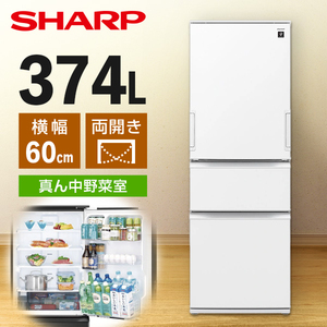 東芝 GR-V510FZS(TH) フロストグレージュ VEGETA [冷蔵庫 (507L