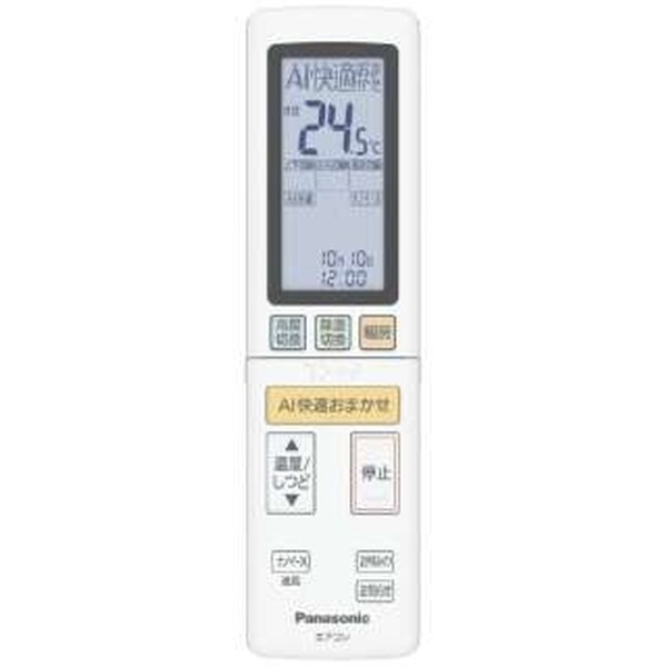 PANASONIC CS-X633D2 クリスタルホワイト Eolia(エオリア)Xシリーズ